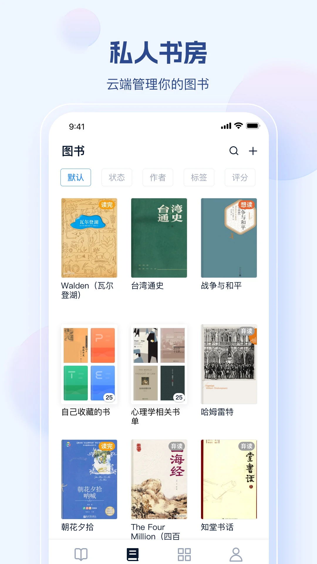 酷漫熊漫画app免费下载  免费安卓版 2