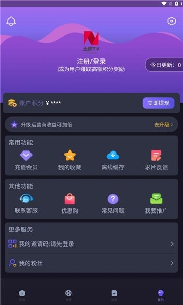 布蕾4K官网最新版  免费安卓版 0