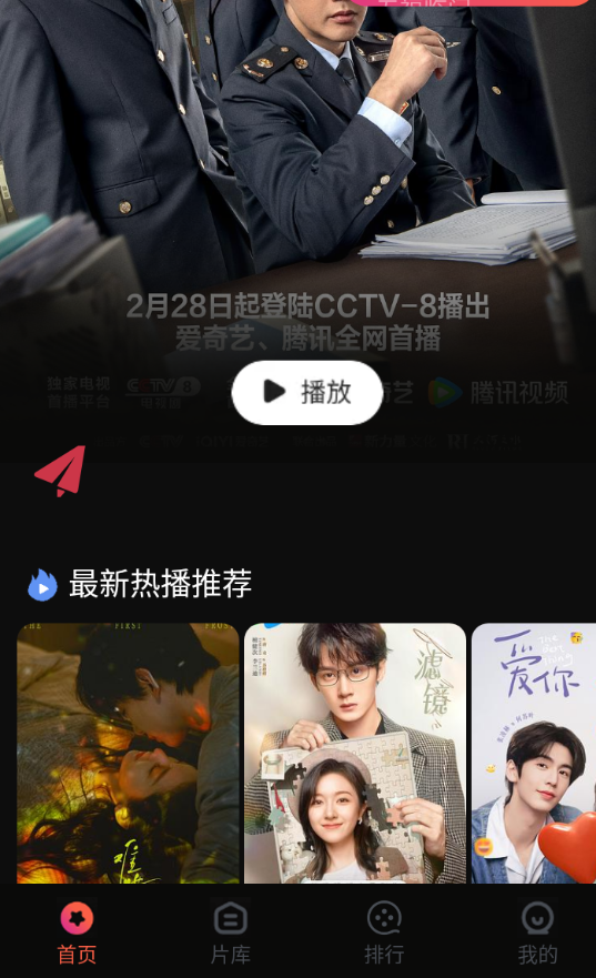 布蕾4K官网最新版  免费安卓版 2