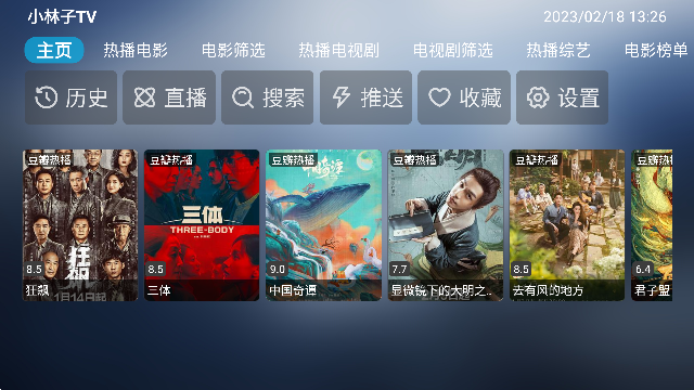布蕾4K官网最新版  免费安卓版 1