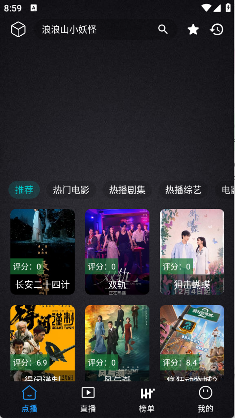 布蕾4K官网最新版  免费安卓版 2