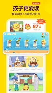 酷漫熊漫画app免费下载  免费安卓版 1