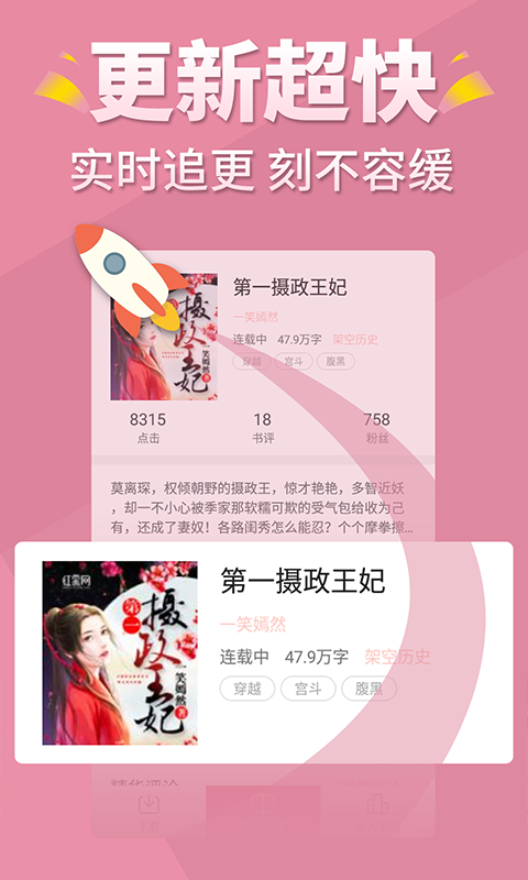 酷漫熊漫画app免费下载  免费安卓版 2