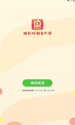 布蕾4K官网最新版  免费安卓版 1