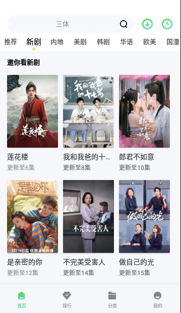 布蕾4K官网最新版  免费安卓版 0