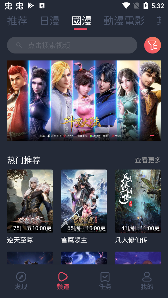 布蕾4K官网最新版  免费安卓版 1
