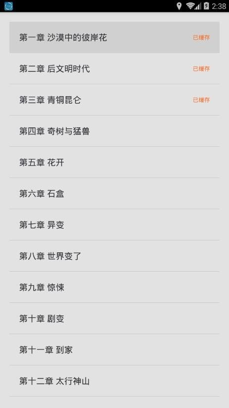 酷漫熊漫画app免费下载  免费安卓版 0
