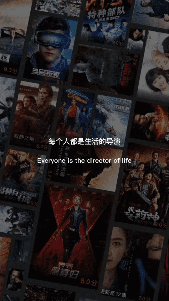 布蕾4K官网最新版  免费安卓版 1