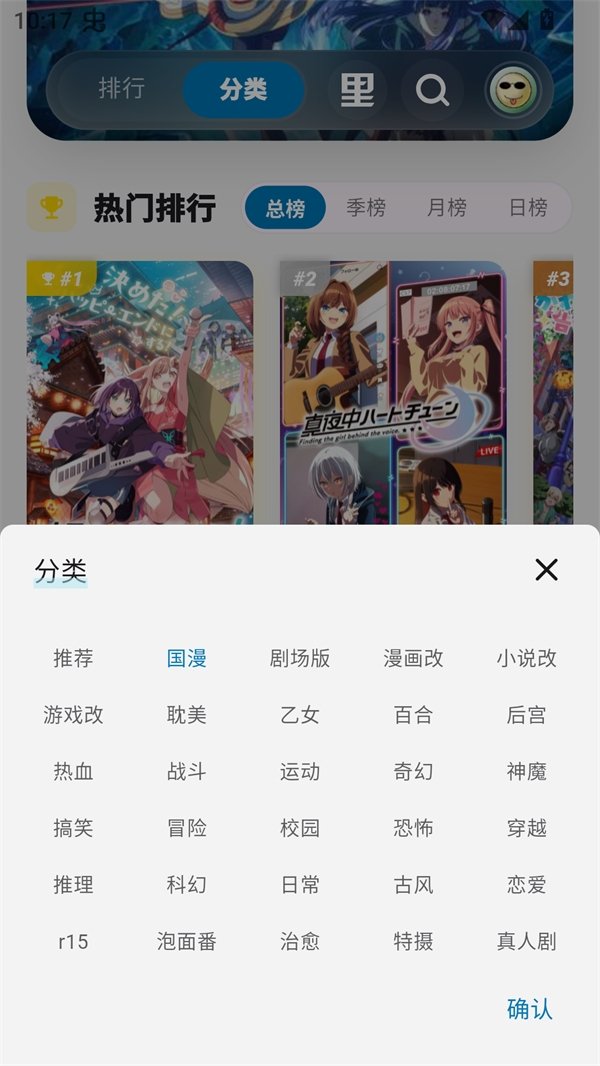 布蕾4K官网最新版  免费安卓版 1