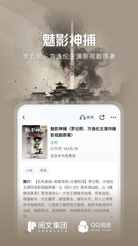 酷漫熊漫画app免费下载  免费安卓版 0
