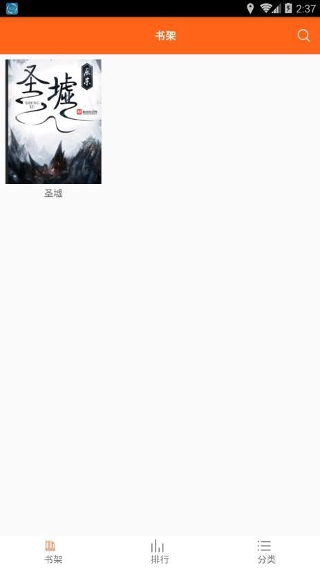 酷漫熊漫画app免费下载  免费安卓版 2