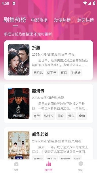 布蕾4K官网最新版  免费安卓版 0