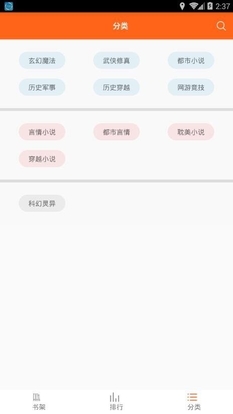 酷漫熊漫画app免费下载  免费安卓版 1