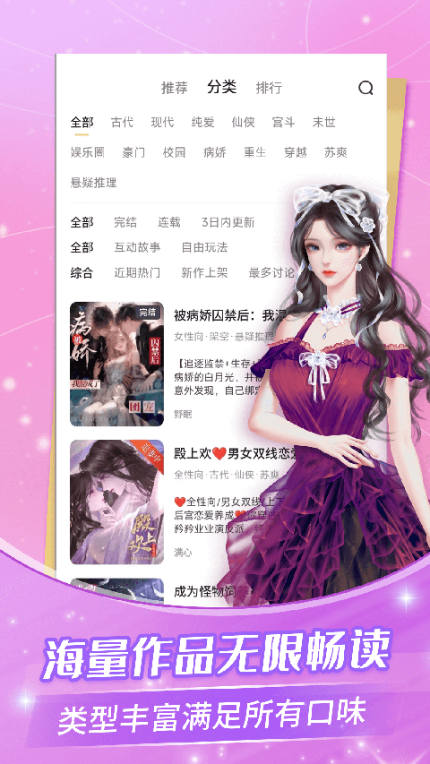酷漫熊漫画app免费下载  免费安卓版 1