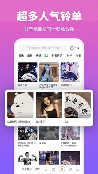 布蕾4K官网最新版  免费安卓版 1