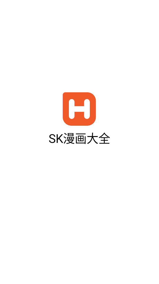 酷漫熊漫画app免费下载  免费安卓版 2