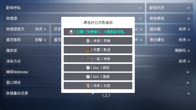布蕾4K官网最新版  免费安卓版 0