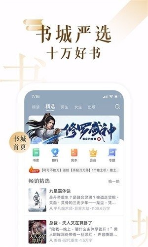 酷漫熊漫画app免费下载  免费安卓版 0