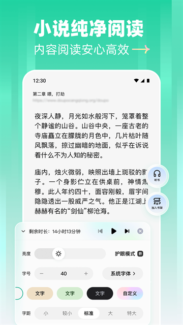 酷漫熊漫画app免费下载  免费安卓版 0