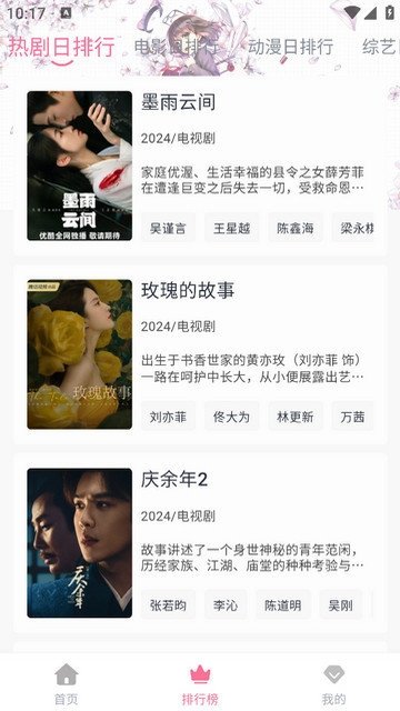布蕾4K官网最新版  免费安卓版 0