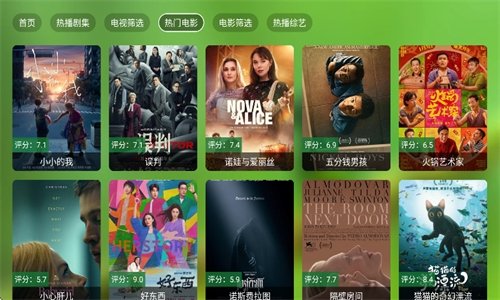 布蕾4K官网最新版  免费安卓版 1