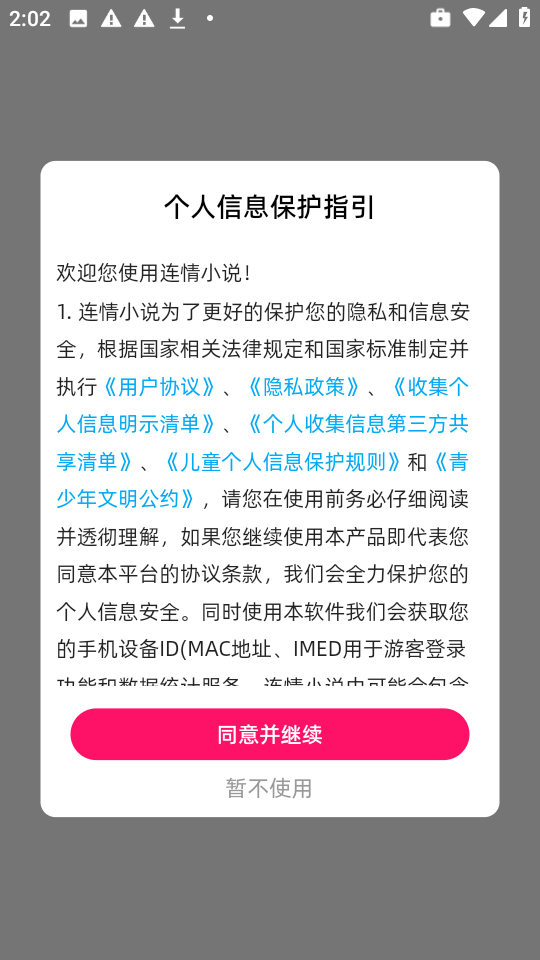 1739842326380644.png 17140232c4aw.png