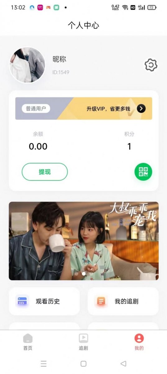 布蕾4K官网最新版  免费安卓版 1