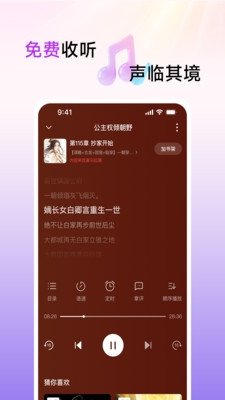 布蕾4K官网最新版  免费安卓版 0