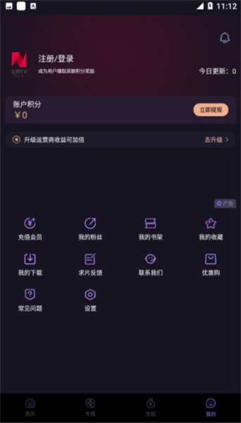 布蕾4K官网最新版  免费安卓版 1