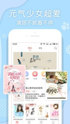 酷漫熊漫画app免费下载  免费安卓版 1