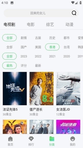 布蕾4K官网最新版  免费安卓版 1