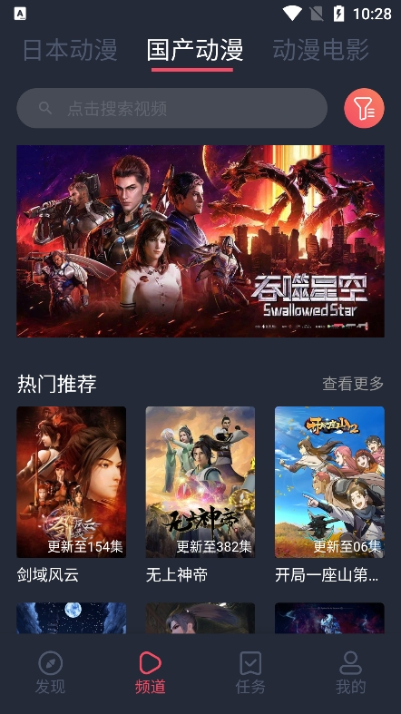 酷漫熊漫画app免费下载  免费安卓版 2