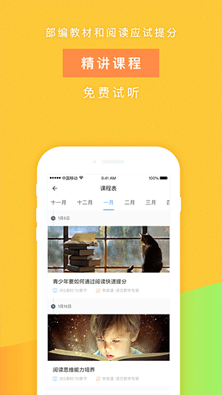 酷漫熊漫画app免费下载  免费安卓版 2
