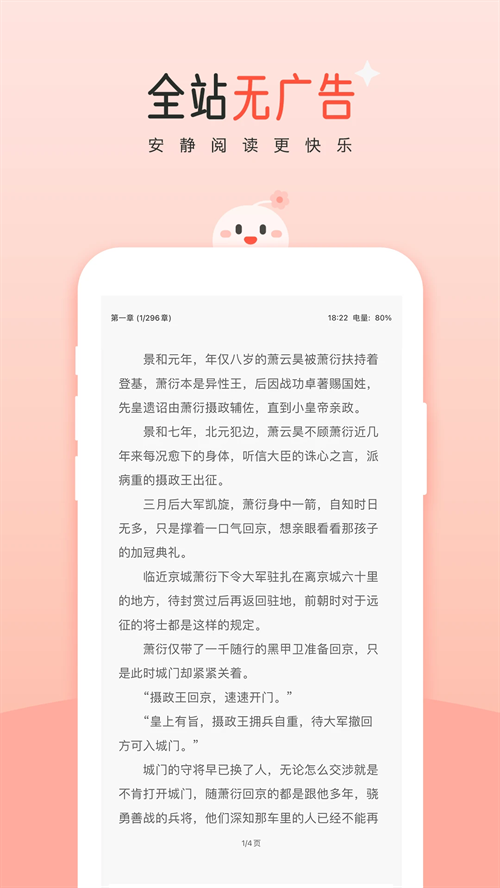酷漫熊漫画app免费下载  免费安卓版 1
