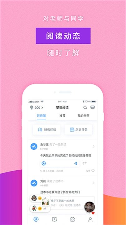 酷漫熊漫画app免费下载  免费安卓版 1