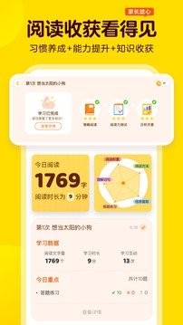 酷漫熊漫画app免费下载  免费安卓版 0