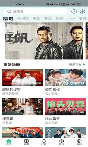 布蕾4K官网最新版  免费安卓版 1