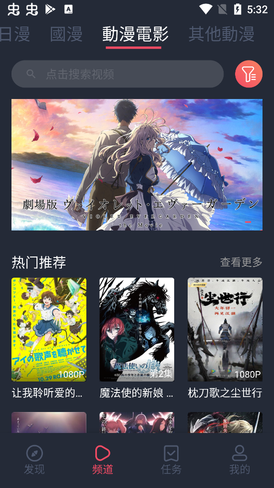 布蕾4K官网最新版  免费安卓版 0