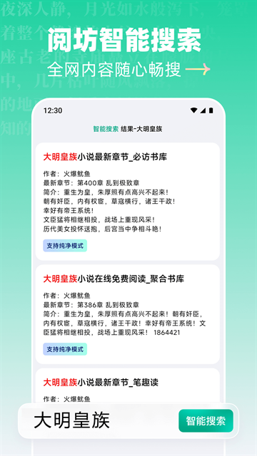 酷漫熊漫画app免费下载  免费安卓版 2