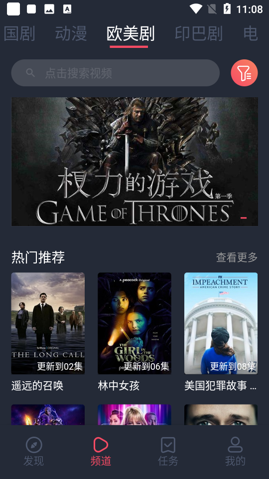 布蕾4K官网最新版  免费安卓版 2