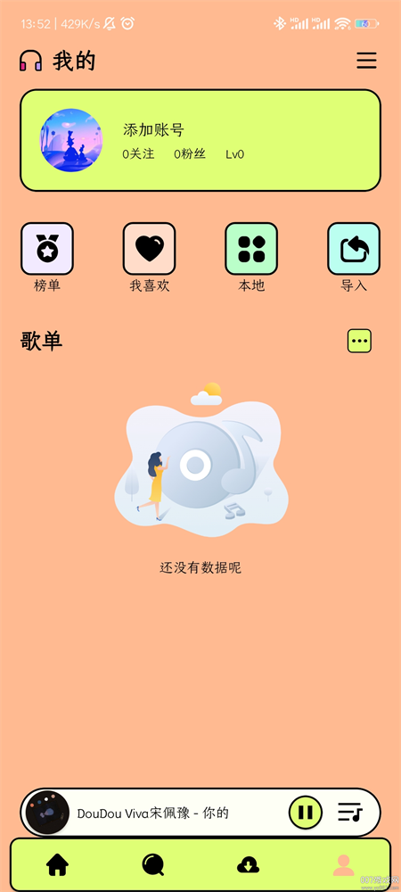20250701103344191.png