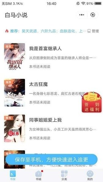 酷漫熊漫画app免费下载  免费安卓版 0