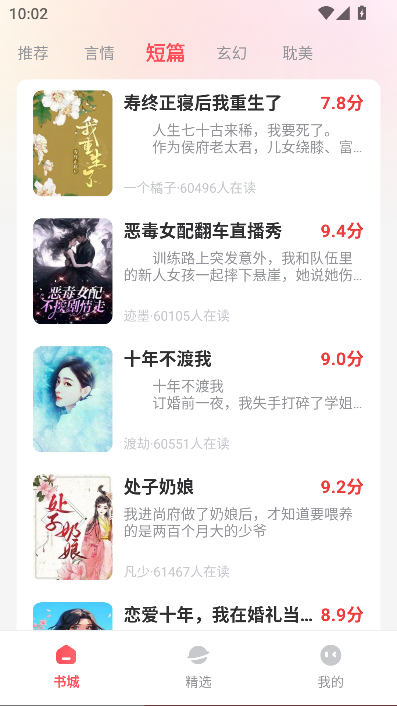 酷漫熊漫画app免费下载  免费安卓版 0