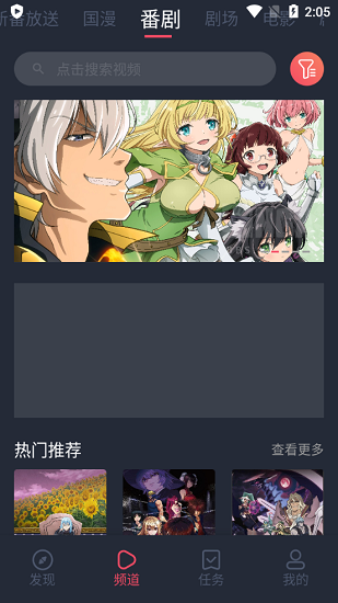 布蕾4K官网最新版  免费安卓版 1