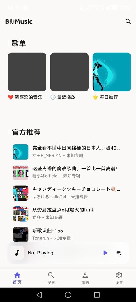 布蕾4K官网最新版  免费安卓版 4