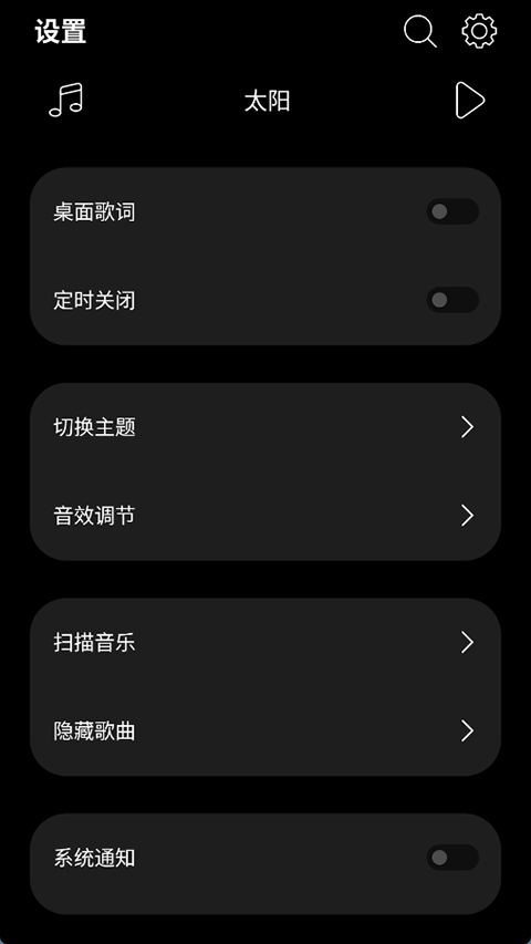 布蕾4K官网最新版  免费安卓版 0