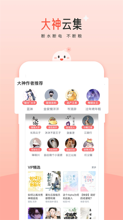 酷漫熊漫画app免费下载  免费安卓版 2