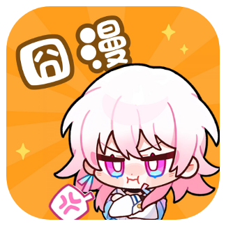 囧漫app正版下载