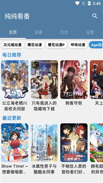 布蕾4K官网最新版  免费安卓版 2