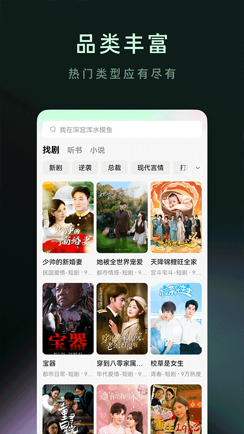 布蕾4K官网最新版  免费安卓版 2